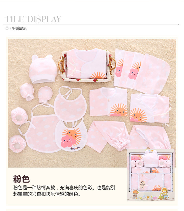 Coffret cadeau pour nouveau-né - Ref 1957716 Image 28