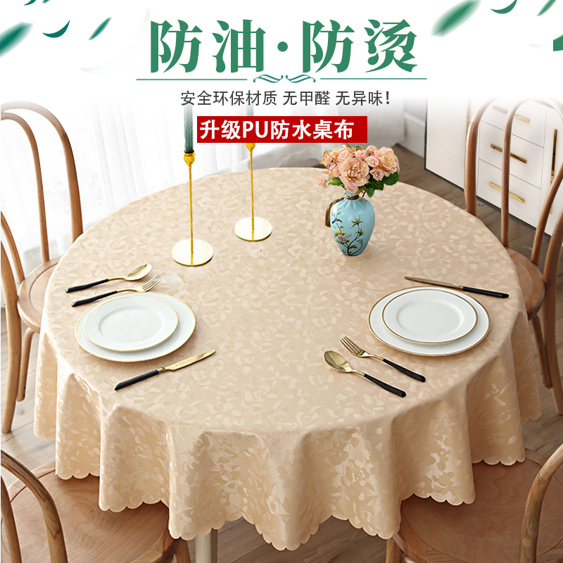 Nordic tablecloth waterproof and oil-proof disposable anti-iron disposable tablecloth hotel restaurant tablecloth home PU table mat