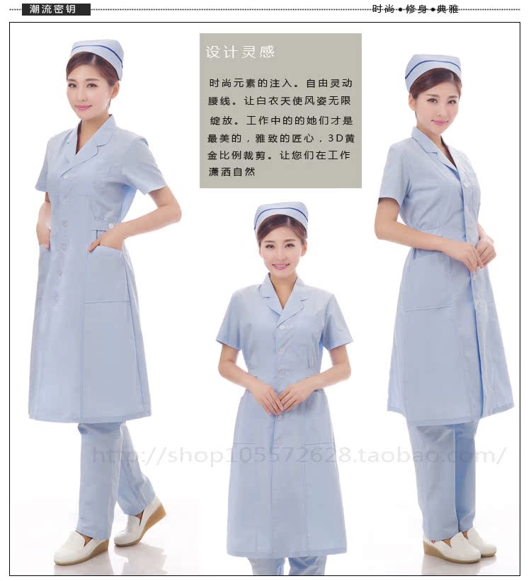Tenue infirmière - Ref 1859861 Image 106