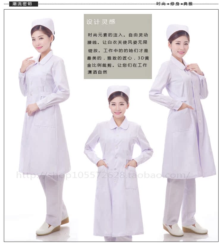 Tenue infirmière - Ref 1861154 Image 18