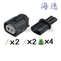 Toyota front wheel rear wheel ABS sensor plug brake induction wire plug DJ70260-2 2-21