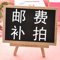 Special shot for the difference in shipping costs