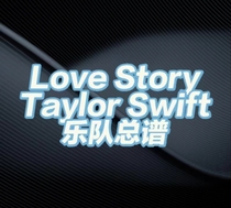 love story band score guitar bass keyboard drum set score