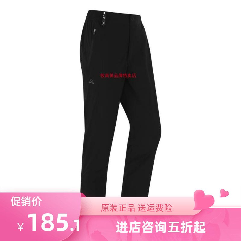 Spring and summer 2021 new male light elastic pants ZM 19202056 ultra - light breathable men's casual pants