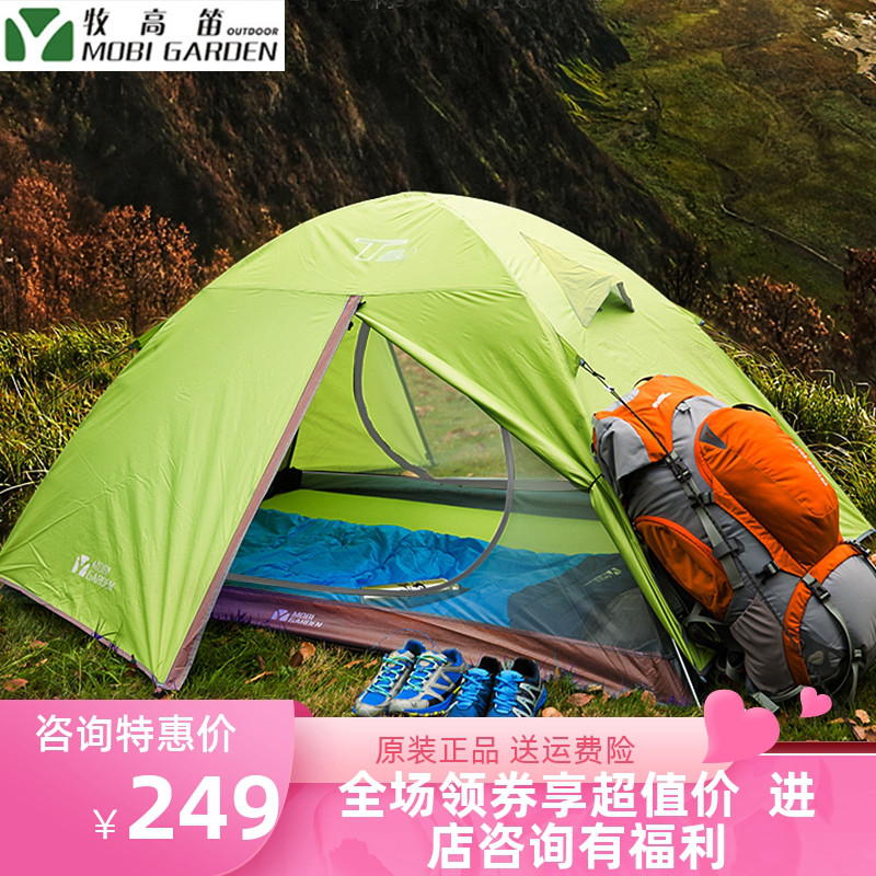 T2 T3 aluminum rod tent double outdoor camping tour mountain cold mountains camping rain and waterproof