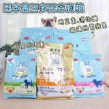 Shanyuduo Food Food без зерна пробиотики для взрослых щенков маленькие собаки специальные для борьбы с Шиба Ину