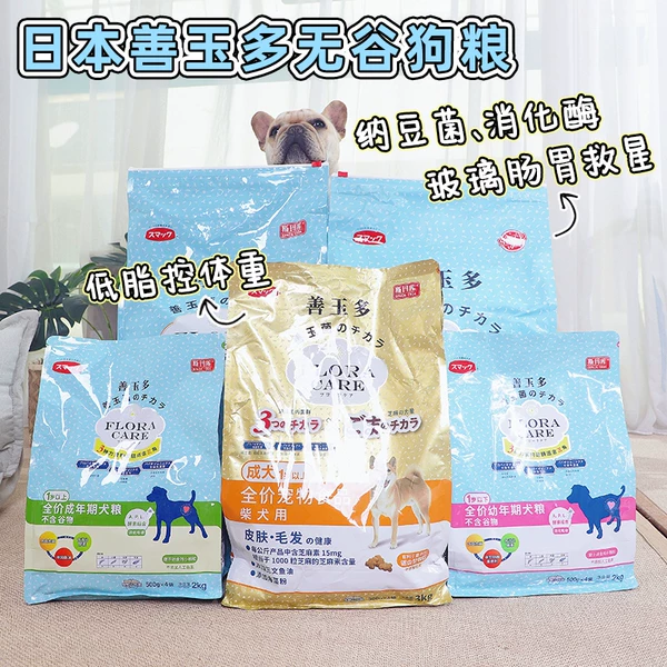 Товары от 老董爱美丽