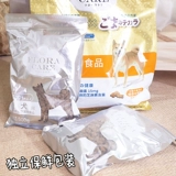 Shanyuduo Food Food без зерна пробиотики для взрослых щенков маленькие собаки специальные для борьбы с Шиба Ину