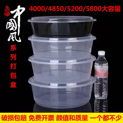Sell beautiful extra-large disposable lobster pickled fish packing box large chicken packing lunch box 10kg box
