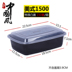 hộp com lock and lock cắm điện Hộp cơm trưa bằng nhựa đẹp của Mỹ FCL hộp đóng gói dùng một lần dày lồi nắp phiên bản Mỹ mang hộp cơm trưa - Hộp cơm điện sưởi ấm hộp cơm hâm nóng lock&lock Hộp cơm điện sưởi ấm