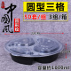 hộp com lock and lock cắm điện Bán đẹp takeaway ba hộp cơm trưa bốn lưới năm lưới thức ăn nhanh dùng một lần hộp ăn trưa hộp lưới đóng gói hộp ăn tối - Hộp cơm điện sưởi ấm hộp cơm điện cao cấp