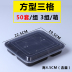 hộp com lock and lock cắm điện Bán đẹp takeaway ba hộp cơm trưa bốn lưới năm lưới thức ăn nhanh dùng một lần hộp ăn trưa hộp lưới đóng gói hộp ăn tối - Hộp cơm điện sưởi ấm hộp cơm điện cao cấp Hộp cơm điện sưởi ấm