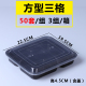 hộp com lock and lock cắm điện Bán đẹp takeaway ba hộp cơm trưa bốn lưới năm lưới thức ăn nhanh dùng một lần hộp ăn trưa hộp lưới đóng gói hộp ăn tối - Hộp cơm điện sưởi ấm hộp cơm điện cao cấp