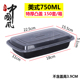 hộp com lock and lock cắm điện Hộp cơm trưa bằng nhựa đẹp của Mỹ FCL hộp đóng gói dùng một lần dày lồi nắp phiên bản Mỹ mang hộp cơm trưa - Hộp cơm điện sưởi ấm hộp cơm hâm nóng lock&lock