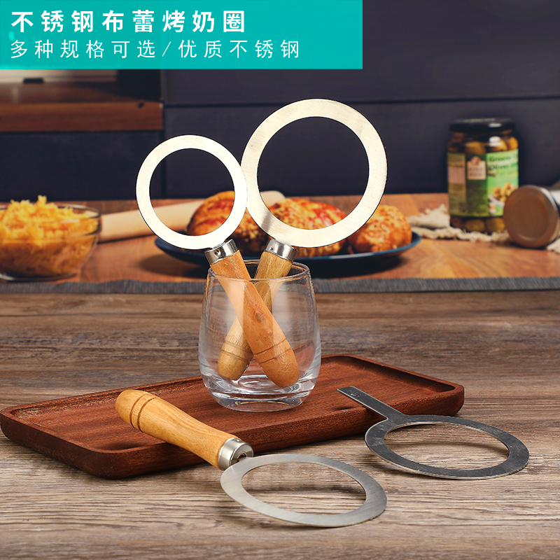 Wood Handle Grilled Milk Tea Baking Ring Mat 50 50 90 95 98 98 Caliber Bleoppo Tea Spacey Milk Tea Stainless Steel Washers