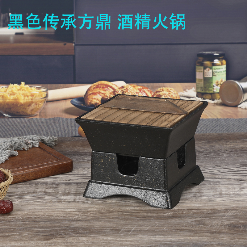 Japanese small hot pot black barbecue blind box alcohol cast aluminum pot with wooden cover 16cm pot square hot pot