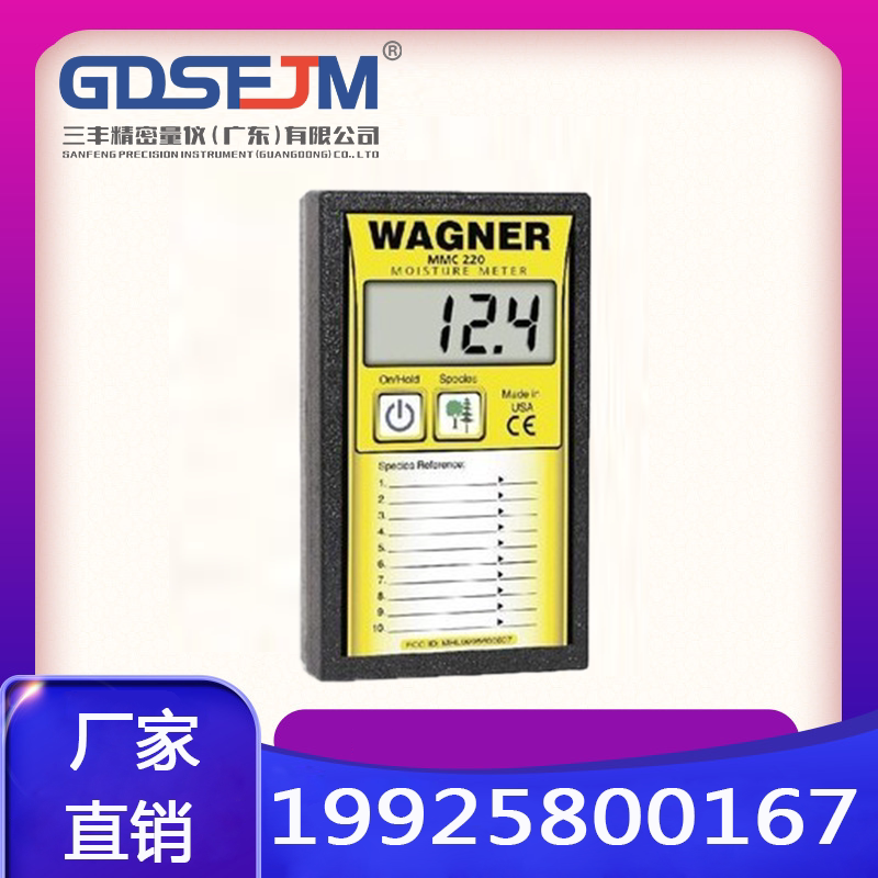 WAGNER MMC220 type of inductive wood moisture meter wood water content tester moisture meter