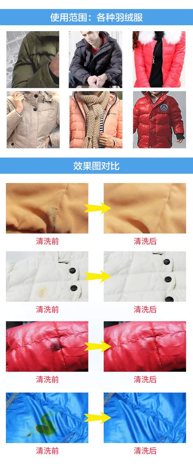Áo khoác cotton cao cấp mới xuống áo khoác giặt khô giặt quần áo mùa đông dùng một lần giặt phun khô chất tẩy rửa - Dịch vụ giặt ủi nước tẩy javel 1 lít