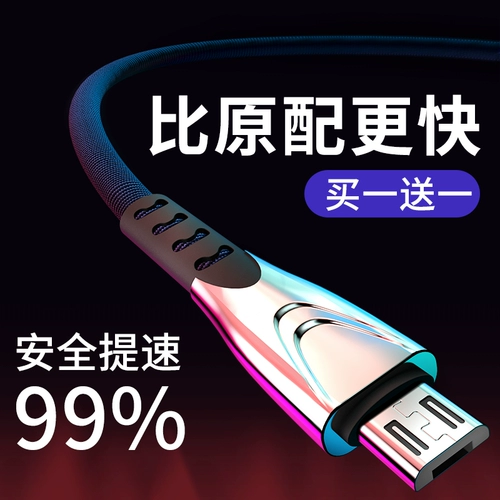 Vivo, oppo, huawei, xiaomi, мобильный телефон, оригинальное высокоскоростное короткое универсальное зарядное устройство, андроид, x23, x9, 2м, 5A