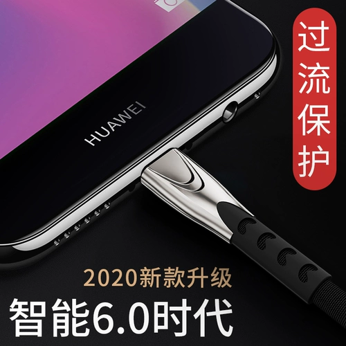 Vivo, oppo, huawei, xiaomi, мобильный телефон, оригинальное высокоскоростное короткое универсальное зарядное устройство, андроид, x23, x9, 2м, 5A