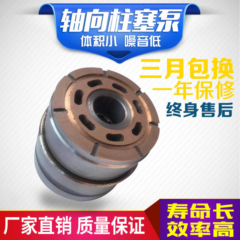 10CY14-1B 25CY 40CY 63CY 80CY 160CY 250CY14-1B Axial Piston Pump Cylinder Block