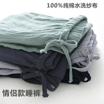 Japanese foreign trade spring and summer male Womens pajamas cotton gauze thin trousers loose couples wash cotton home pants