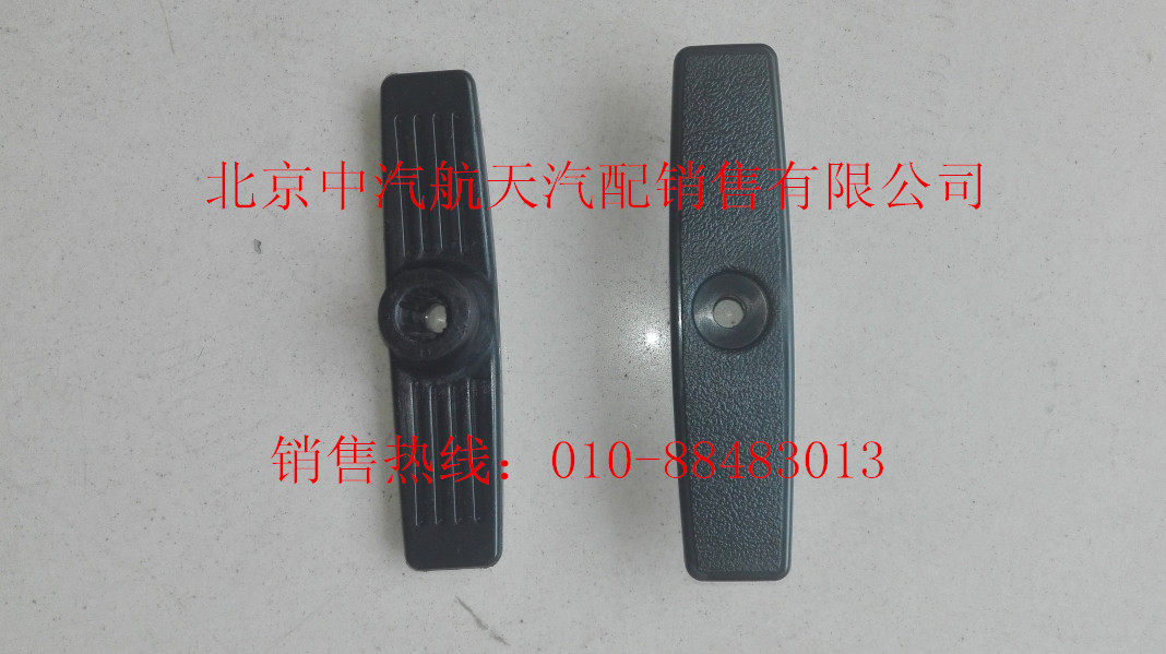 Jiangsu Kowloon Malaysia auto parts Kowloon sea lion rear door buckle hand inside buckle Haige sea lion general