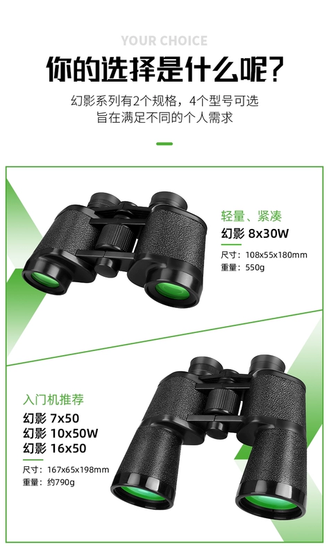 ống nhòm mini Chuyến tham quan tìm ong ngoài trời chuyên nghiệp cấp độ cao, kính viễn vọng Kenko Mirage của Nhật Bản ống nhòm hồng ngoại ống nhòm đêm
