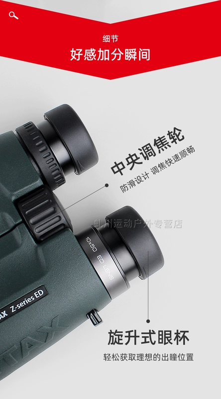 Kính thiên văn hàng đầu Pentax nhập khẩu chính hãng của Nhật Bản ZD ống nhòm ngoài trời chuyên nghiệp độ phân giải cao công suất cao ED phạm vi quan sát chim ống nhòm nikula ống nhòm nikon monarch 7 10x42