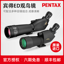 Japan originally imported pentax Bin got a bird viewing mirror high times high-definition professional single barrel zoom telescope 100