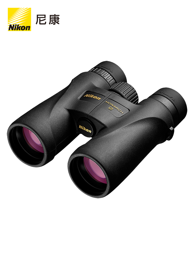 công dụng của ống nhòm Kính thiên văn Nikon hoàng đế MONARCH 5 8x42/16x56/20x56 ống kính ED chuyên nghiệp độ phân giải cao công suất cao ống nhòm đêm ống nhòm galileo 