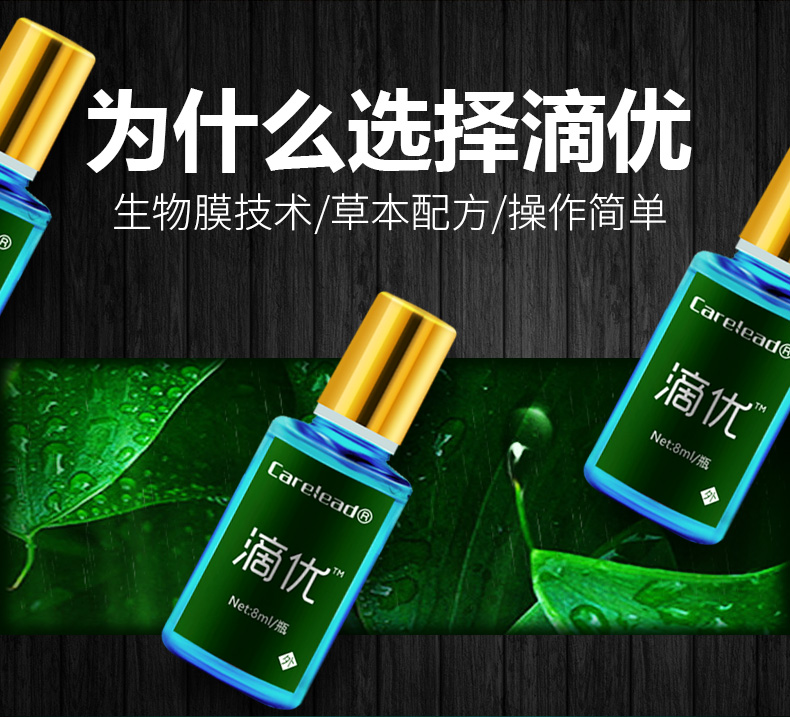 滴优 鸡眼膏贴 8ml 去除趾疣/瘊子 图5