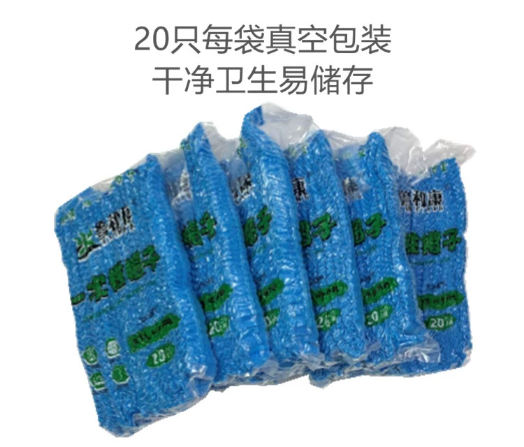Mũ dùng một lần dày thực phẩm phục vụ phẫu thuật lưới đàn ông và phụ nữ nấu ăn rụng tóc chống bụi dầu phòng khói đầu bếp mũ tóc thoáng khí mũ y tế dùng 1 lần nón trùm y tế