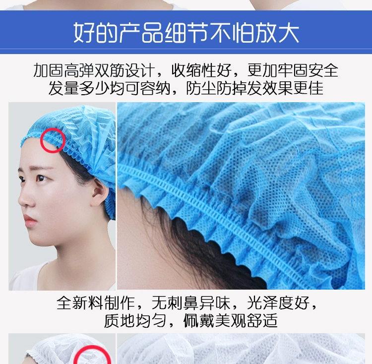 Mũ dùng một lần dày thực phẩm phục vụ phẫu thuật lưới đàn ông và phụ nữ nấu ăn rụng tóc chống bụi dầu phòng khói đầu bếp mũ tóc thoáng khí mũ y tế dùng 1 lần nón trùm y tế