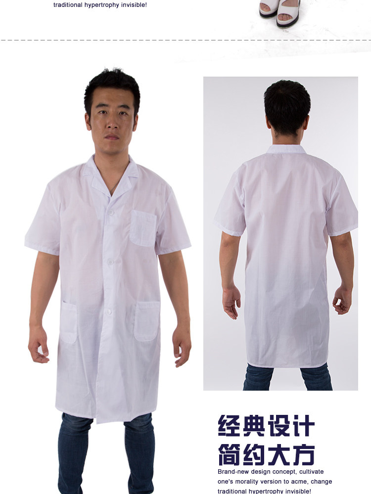 Uniforme infirmière - Ref 1859351 Image 18