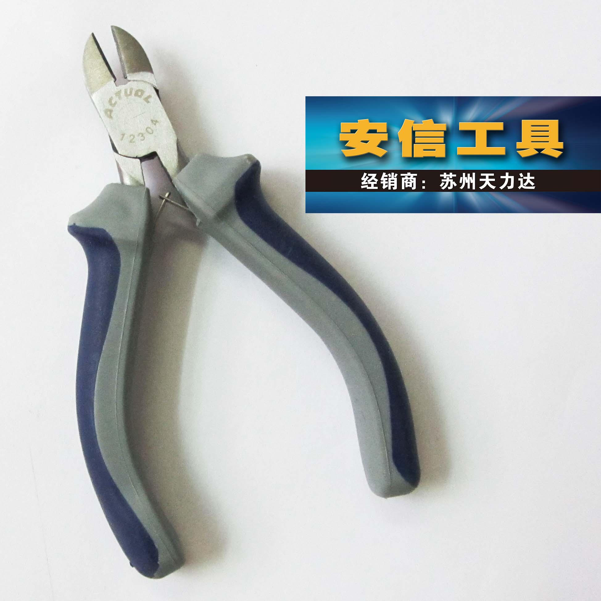 финансовые инструменты. мультитул maclay 4382994. мультитул кредитка. Credit tools. Credit tools.