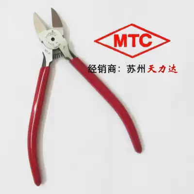 Japan imported MTC22 electronic Watermouth pliers Plastic cutters Plastic cutters 6 inch 150mm