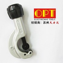 Taiwan OPT original TC-105C copper pipe cutter pipe cutter pipe cutter pipe cutter 4-32mm