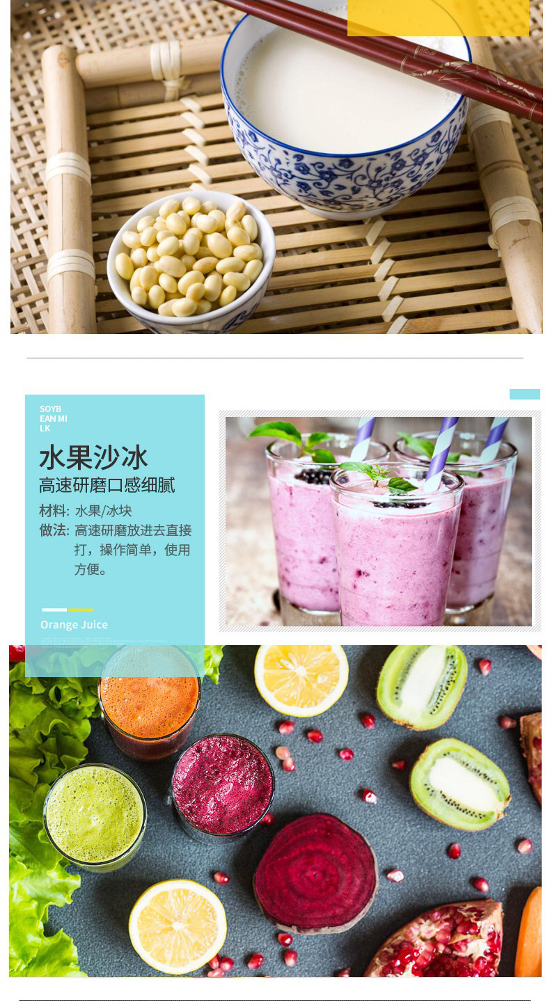 小太阳 多功能破壁机 2L 商用1200w大功率 图8