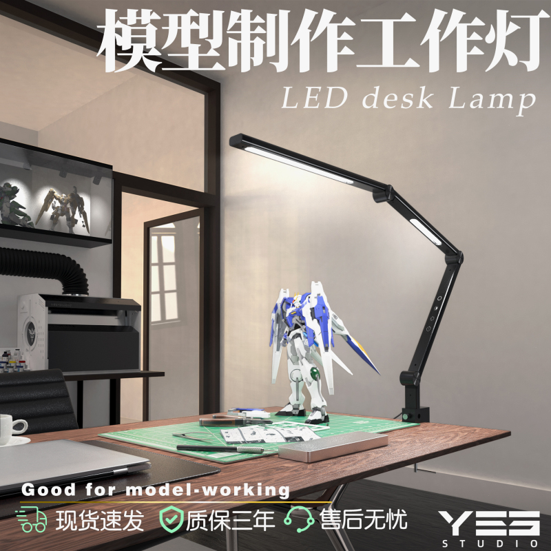 Model Desk Lamp with Dual Light Sources, Shadowless Spray Painting, Eye Protection Model Lamp for Model Making and Hand-Painted Figures