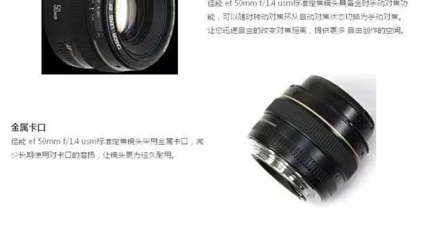 Ống kính DSLR cố định Canon EF 50mm f / 1.4 USM Lens 18 / 1.4 mới