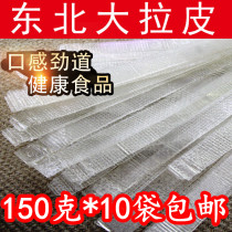 Northeast large peel pure potato vermicelli cold crust cold sauce vermicelli crystal powder wide powder dry peel 3kg
