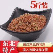 New Rice Farm Produces Red Rice Red Japonica Rice Red Blood Rice Brown Rice Grain 5kg