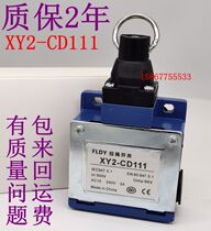 XY2-CD111 rope switch FLDY emergency stop safety pull wire switch travel limit micro switch