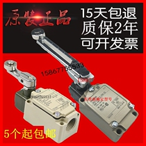 行程开关WLCA12-2N限位开关WLCA2 WLNJ微动开关WLD2 Q TH N