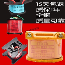 Special offer Universal AC contactor coil CJT1-10A 20A 40A 60A80A100A150A CJ10