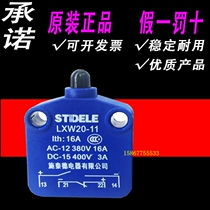 STDELE steed LXW20-11 01 10 M microswitch limit travel switch push plug