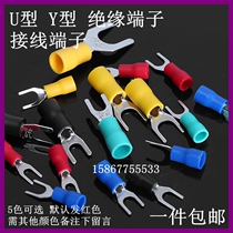 Cold-pressed terminal SV1 25-3 2 3 5 2-4 5 6 8 5 5 pre-insulated fork-type ear copper nose