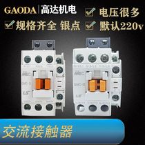 MEC electromagnetic ac contactor GMC-9 12 18 22 32 40 50 65 75 85 silver dots