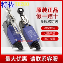 Tezo TEZUO travel switch AZ8108 8104 8166 8167 8111 8112 8122 micro ME